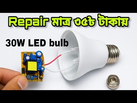 30W LED bulb Repair করুন মাত্র ৩৫ টাকায় | How to Repair LED bulb at home Only at 30 taka | Bulb Fix