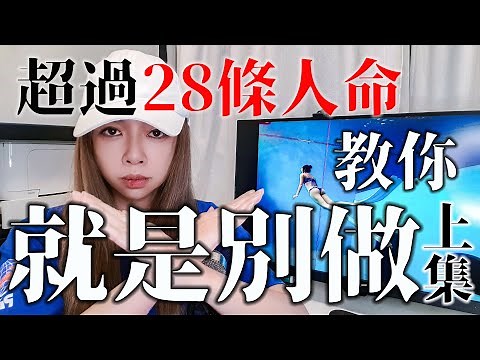 游泳/潛水必看-超過28條人命教你就是不要這樣做(上集)-[潛水教練老實說] 淺水昏迷/缺氧昏迷/Hypoxic blackoutShallow Water Blackout-獨角鯨潛水