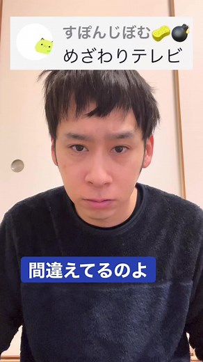 #rap #コメント返し #おすすめのりたい #毎週水土21時コメント返し生配信