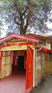 Hanumangarhi Nainital Neem karoli Maharajji Temple darshan (part-1) . . . . . feel the great presence of Hanuman ji . . . . . #shorts #hanuman #hanumangarh #nainital #hanumanji #neebkarorimaharajji #neemkarolibaba #neemkarolimaharajji #neemkarolibabaashram #neemkarolibabaji #temple #kainchidham #hanumanchalisa #mandir #darshan #jaishreeram #kainchidhammandir #kainchidhamtemple #kainchidham #kainchidhamashram #neemkarolimaharaj #kainchi #shortvideo #bhowali #kainchidhaam #temple #templedarshan #u