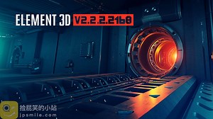 AE插件：VC Element 3D v2.2.2.(build 2168)-AE最强三维动画插件_AK_支持CC2019_Win&Mac
