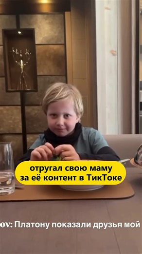 💎МУДРОСТЬ ЖИЗНИ💎 on Instagram: "15-12-2025 У Ксении Собчак подрастает самый непредвзятый критик #собчак #матьисын #критика"