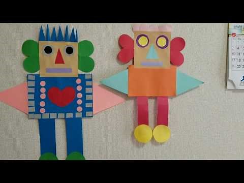 How to make a paper Robot using shapes.