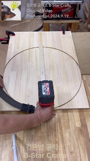 DIY Round Table Top: Router Woodworking Tutorial