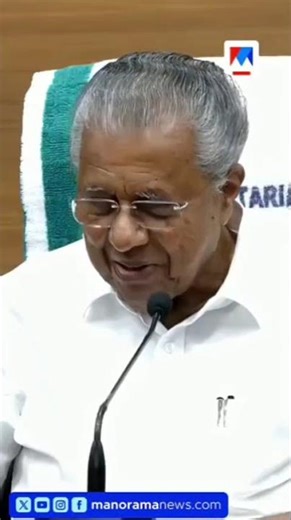 പിണറായിയും ഉണ്ണികൃഷ്ണൻ പോറ്റിയും പിന്നെ AI Video യും