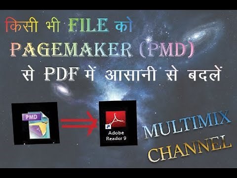 Pagemaker (pmd) to PDF convertor easily