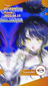 38K views · 52 reactions | We've got an all-new short ⚡pixiv...