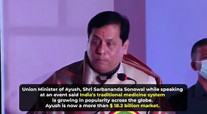 Here's a glimpse of all that took place in the world of #Ayush this week. Watch our weekly wrap up to get up to date! | Ministry of Ayush, Government of India