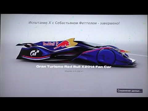 Gran Turismo 6 - Unlocking all Gold Medal licenses