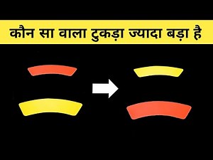 Paper Illusion Magic Tricks With Tutorial Magic Trick Guru