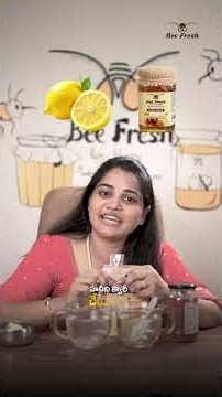 Daily Lemon Honey Water తాగేవాళ్ల కోసం Best Pocket Sachets | Just ₹5 కే