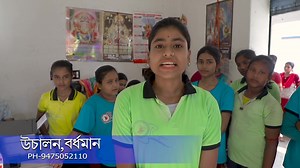 Reve Dance Academy | Uchalan,Barddhaman | Dance Class | Choreographer Gopal Barui | #dancepechance #foryouシ #FacebookPage #dancestudio #performance #ZeeBangla #DBD #2024 | Revedanceacademy-RDA.
