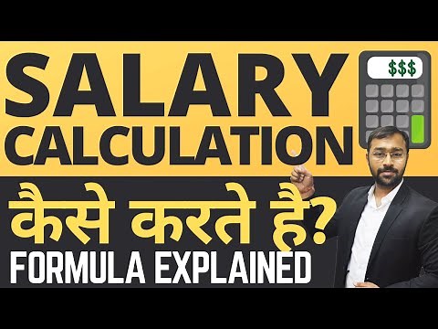 🟥Salary Calculation Explained | Monthly Payroll Formula & methods