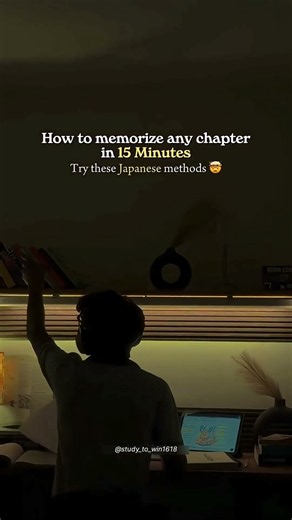 How to memorize any chapter in 15 MinutesTry these Japanese methods #learningenglish#studymotivation