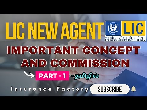 LIC New Agent Important Concept And Commission | Part-1 | Explained In Tamil