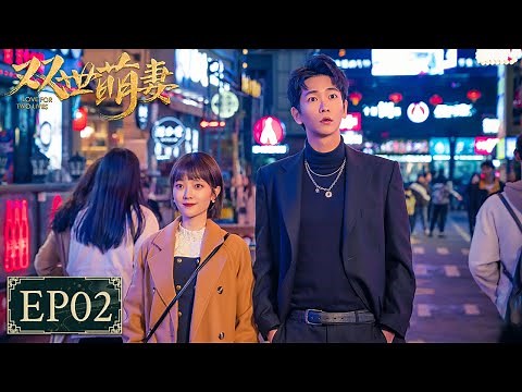 EP02 | What! The King's residence can lead to another world! | [Love For Two Lives]