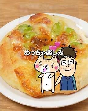 発酵なし❣️トースターで簡単 米粉のベーコンチーズパンの作り方 #米粉パン #グルテンフリー #米粉レシピ