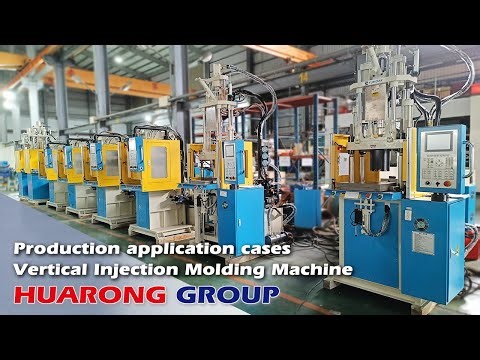 Vertical injection molding machine production application cases | Huarong