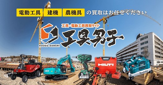 100均ACアダプター5選!選び方からおすすポイントまで詳しく解説! - 工具男子新聞