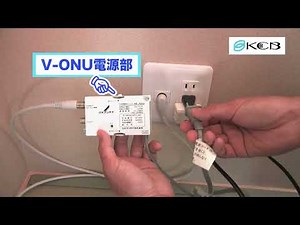 高知ケーブルテレビ導入工事動画