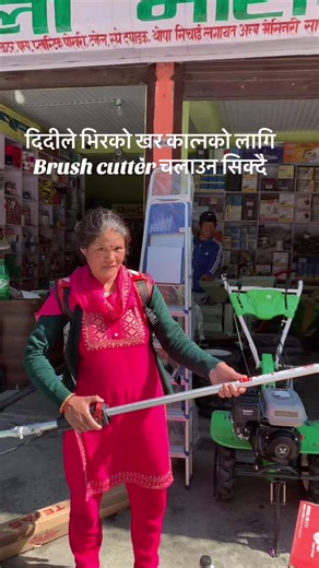 Brush Cutter TG - 111: A Guide to Efficient Weeding