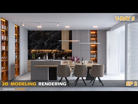 Vray 5 Sketchup interior | Realistic Render Settings #16