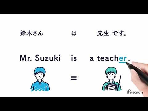 【スタディサプリENGLISH】基礎英文法講義 名詞