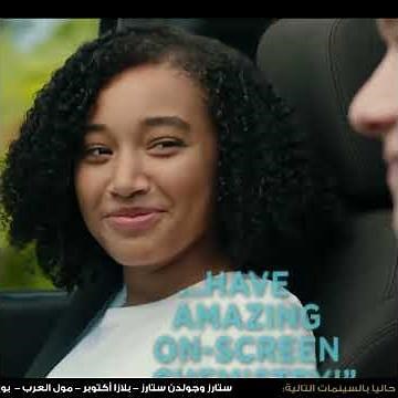 Everything Everything | Official Trailer 2017