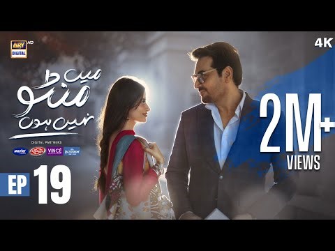 Main Manto Nahi Hoon Episode 19 - Humayun Saeed - Sajal Aly | Eng Sub | ARY Digital Drama