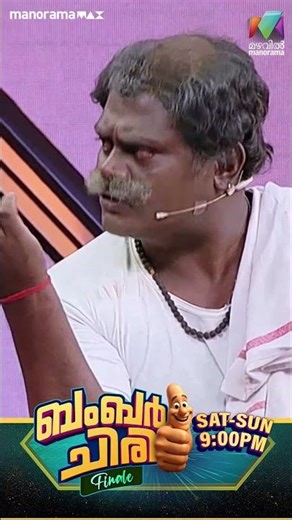 പതിവ്രതയുടെ വിഷമം #bcf | EPI 20