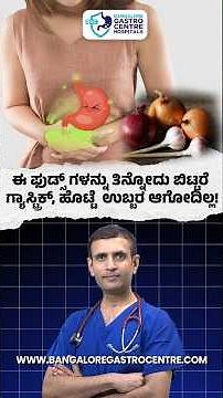 These Everyday Foods Are Making You Gassy! Fix Your Bloating Fast | India Digestive Guide