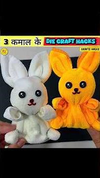 TOP 3 DIE CRAFT HACKS 🤩 जिन्हें देखकर 🤯 TEACHER भी PAGAL हो जाएंगे!😍|| ‪@The_Craft_Ideass‬ #shorts