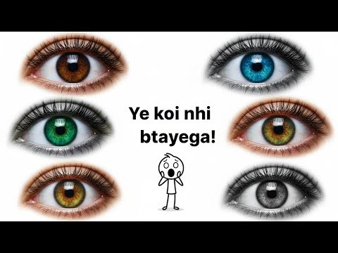 "आपकी आँखों का रंग यूँ ही नहीं है — ताकत या कमज़ोरी?"