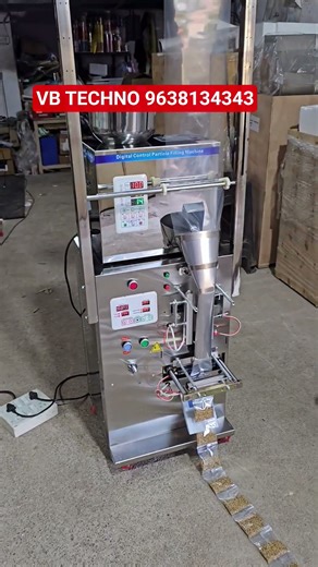 Granules Packing Machine 1g to 100gm