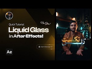 After Effects Liquid Text Glass 🔥🩶