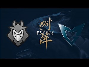 G2 vs. SSG | Group Stage Day 1 | 2017 World Championship | G2 Esports vs Samsung Galaxy