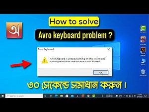How to solve Avro keyboard is already running on this system problem ।।Solve Avro Keyboard problem