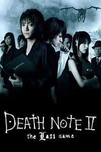 Death Note: The Last Name (2006) - Movie