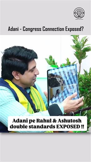 Shehzad Poonawalla on Instagram: "Adani pe Rahul & Ashutosh double standards EXPOSED !!"
