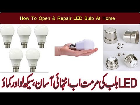 How To Open & Repair LED Bulb At Home ( Easy Way )