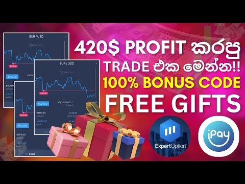 EXPERT OPTION LIVE TRADING 🚀🤍 @CEYLONKKACADEMY