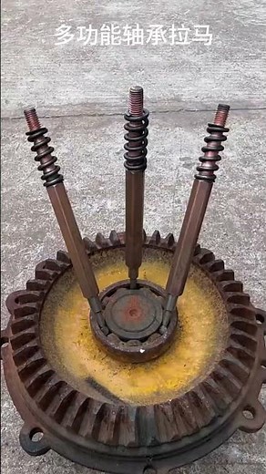 Multifunctional Bearing Puller#hardwaretools#utilities#goodthingsrecommended