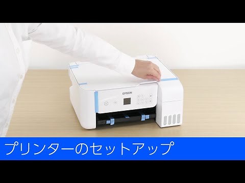 EP-M476T - プリンターのセットアップ