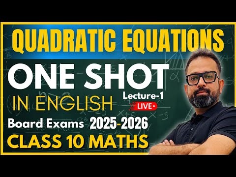 Quadratic Equations Class 10 Maths | Quadratic Equations in English | Class 10 Maths Chapter 4
