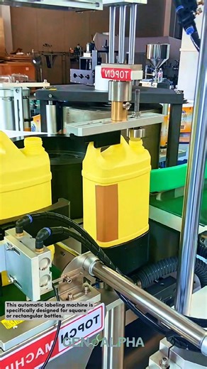 Automatic Labeling System for Square Liquid Containers #manufacturing