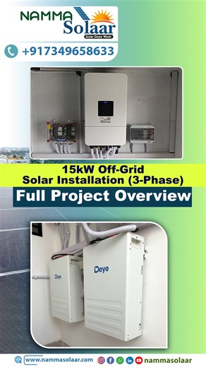 15kW Off-Grid Solar Installation (3-Phase) | Full Project Overview In this video, we showcase the full installation of a 15kW 3-Phase Off-Grid Solar System, designed to provide reliable power independence for homes and businesses. You’ll get a complete walkthrough of the components, wiring, battery setup, inverter details, safety measures, and system performance. 15kW(3-Phase) Deye Inverter and Battery Warranty 10 years AXITEC 30-year Manufacturing warranty & 30 years performance warranty. 🔋 Wh