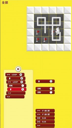 アルゴロジック2 問題 20 解答 全部1