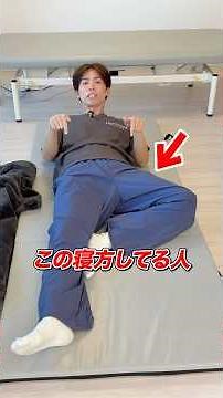 [People who sleep like this] Your pelvis will remain distorted! ️ Back pain and facial distortion...