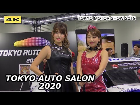 東京モーターショー 2019【オートサロンブース】TOKYO MOTOR SHOW 2019【4K】