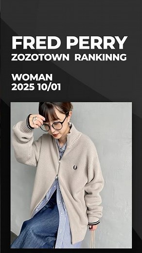 FRED PERRY / フレッドペリー / レディース 🇬🇧【人気アイテムランキング・2025年10月1日版】
